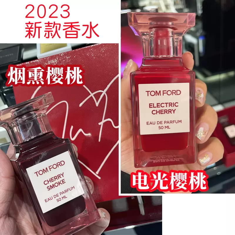 2023新品TOM FORD汤姆福特TF香水烟熏电光樱桃烟氲圣木乌木沉香-Taobao