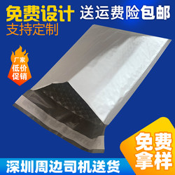 Co-Extruded Film Bubble Envelope Bag, Thickeneded Express Bubble Bag, Clothing and Book Packaging Bag, Express Shock-Proof Bubble Bag