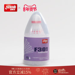 Red Double Happiness Official Flagship Store Nylon Badminton Shuttlecocks, 6-Pack or 3-Pack, Durable and Not Easy to Break, Nylon Shuttlecock Tube