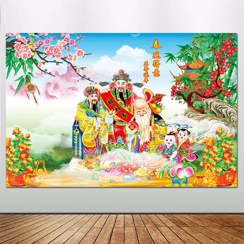 福祿壽三星高照裝飾畫福壽圖中堂掛畫壽比南山祝壽壁畫貼畫W73-Taobao