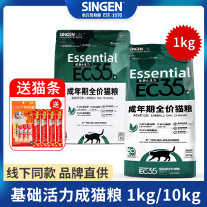 
Development Bao Basic Vitality Adult Cat Food 10kg Full Price Cat Food Ragdoll British Short American Short Cat Main Food 1kg2*0.5kg