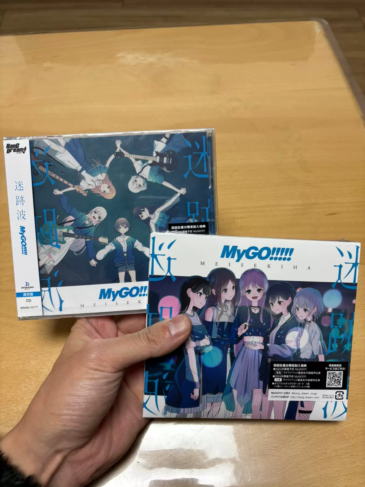 现货CD BanG Dream! It's MyGO 1st专辑迷跡波插入歌通常盘限量-Taobao
