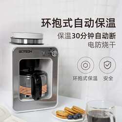 Mini Coffee Machine Freshly Ground Household Fully Automatic All-In-One American Coffee Making Small Electric Grinding Bean Powder Dual-Use