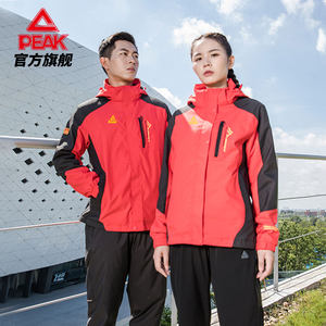 
Peak three-in-one jacket for men and women, 2025 spring new outdoor sports mountaineering jacket TF60387