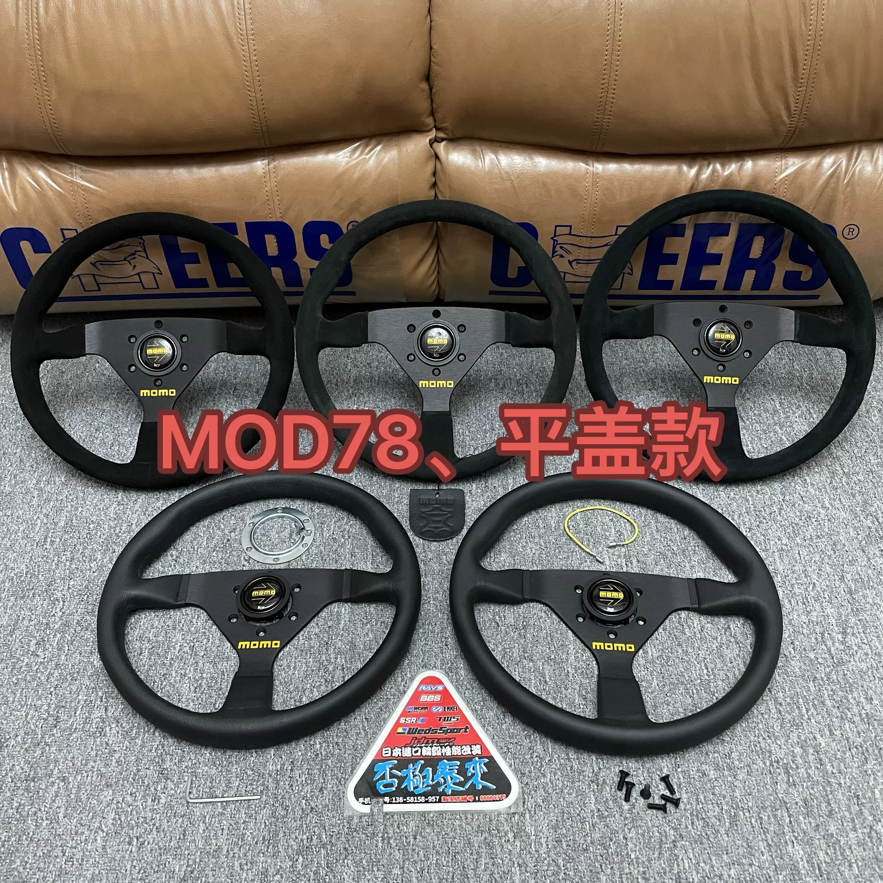 GReddy真皮方向盘快拆日本原装三色缝线外径340方向盘总成