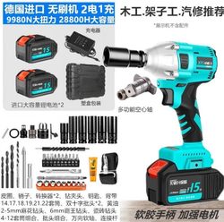 German Imported Electric Drill Converted into a Multi-Functional Lithium Electric Wrench, High-Power Brushless, High-Torque Rechargeable Electric Drill