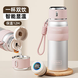 2026 Smart Temperature Display Gradient Insulated Cup for Women, High-Value Large Capacity with Lid, Suitable for Drinking Water, Outdoor Hiking Water Bottle