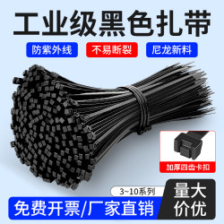 National Standard Self-Locking Nylon Cable Ties, High Temperature Resistant, High Strength Buckle, Black and White Wire Harness Ties, Extended Binding Straps