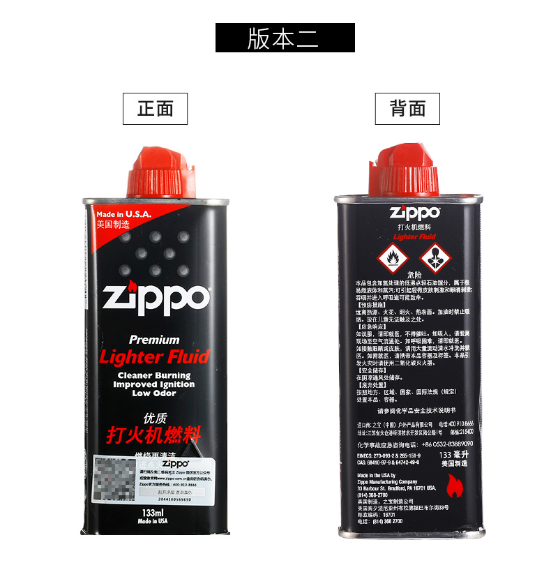 Conjunto de Presente Zippo Original - Acessórios para