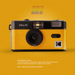 Original Kodak VIBE fool film camera has a flashy non -disposable camera to reuse students to give gifts