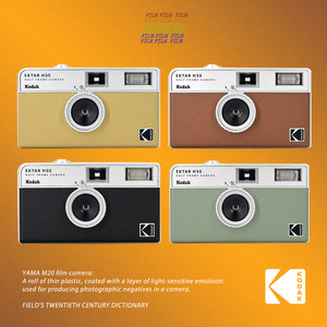 New Kodak Kodak EKTAR H35 Half Gel Cape Camera Retro Fluck Fool Machine Student Creative Gift
