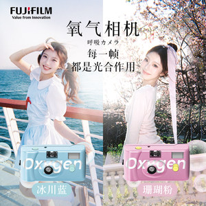 
FUJIFILM/Fuji New Oxygen Camera Disposable Film Camera Retro Film Student Day Gift