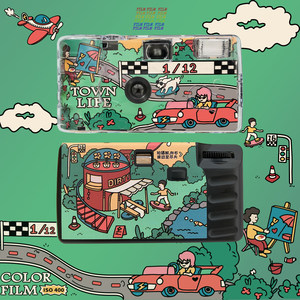 Free shipping fool camera film film retro film machine non -shooting disposable film camera student daily gift