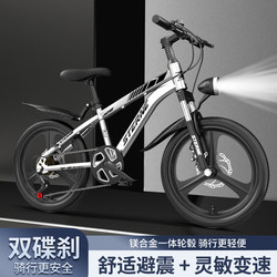 New Model Children's Bicycle for Boys Aged 6-10-12, Girls' Variable-Speed Mountain Bike for Middle and Older Children, Shock-Absorbing for Primary and Secondary School Students