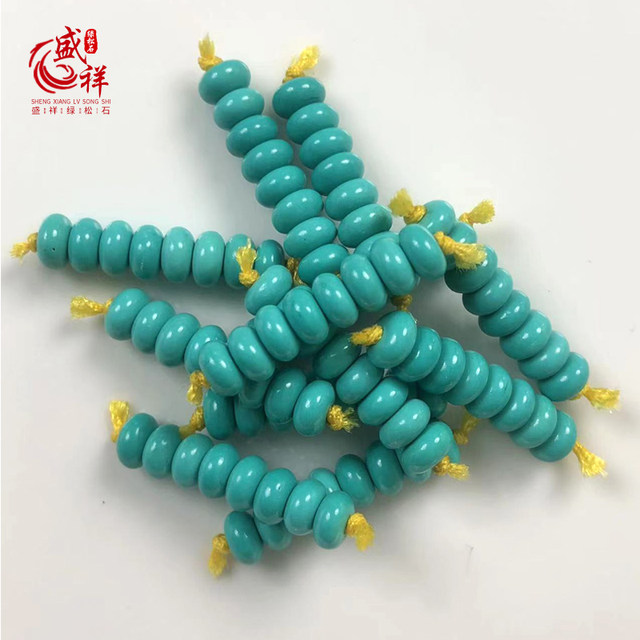 Hubei Shiyan natural turquoise septum beaded pads drum bead with abacus beaded beads and beaded accessories DIY round beads
