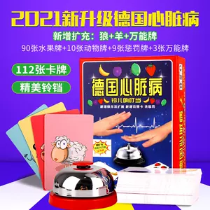 多人桌遊卡- Top 100件多人桌遊卡- 2024年3月更新- Taobao