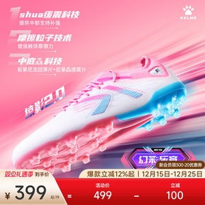 
KELME Karme Grass 2.0MG second-top football shoes men's natural artificial grass professional competition training short nail