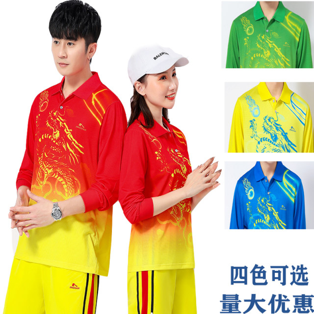Jin Guan's new lapel long -sleeved T -shirt Spring and autumn men and