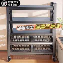 Kitchen Multi-Functional Vegetable Basket Storage Rack, Floor-Standing Multi-Layer Fruit and Vegetable Household Microwave Oven and Cookware Storage Shelf