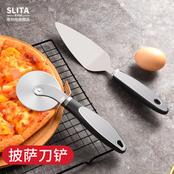 Pizza Cutter Roller Knife Household Pizza Shovel Roller Pizza Knife Shovel Tool Set Special Commercial Baking Tools