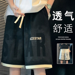 Summer casual shorts men's trendy brand ice silk breathable quick-drying thin loose street sport running beach five-point pants
