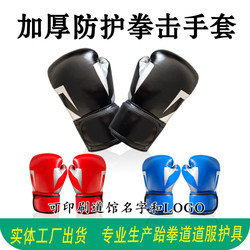 Boxing Gloves Professional Adult Sanda Muay Thai Fighting Gloves for Men, Women, and Children Training and Punching Bags
