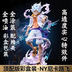One Piece Ny Fifth Gear Nika Luffy Figure Sun God Gk Model Statue Ornament Peripheral Doll Boys' Gift