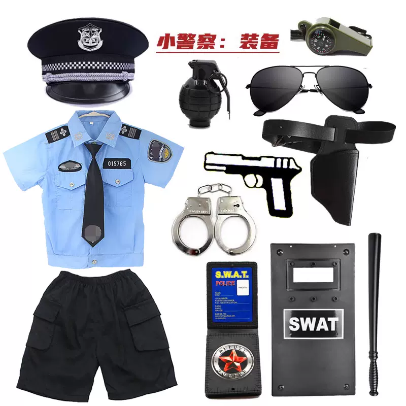 兒童警服警察服警裝小軍人衣服男童角色扮演小交警幼兒園演出六一-Taobao