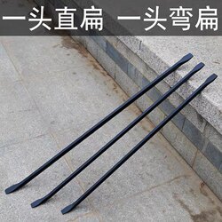 Industrial-Grade Crowbar, Special Steel, One End Straight and Flat, the Other End Curved and Flat, Heavy-Duty Fire-Fighting Steel Pickaxe for Dismantling Wooden Boxes
