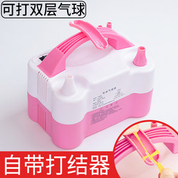 Electric Air Pump, Inflator, Balloon Blower, Air Pump Tool, Portable Automatic Inflator, Balloon Inflator with Dual Holes