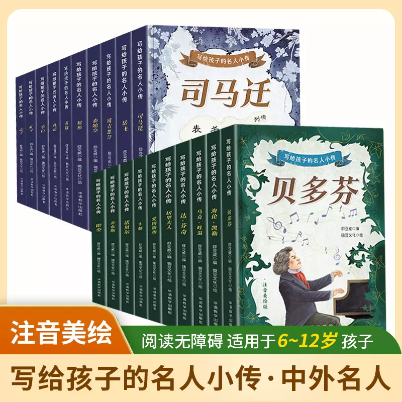 名师手把手小学生日记周记一本全3-6年级作文入门起步写作技巧