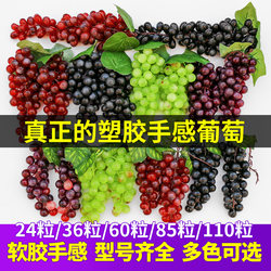 Simulated Grape Bunches, Simulated Fruits, Plastic Grapes, Fake Fruit Model Props, Green Plants, Indoor Decoration Pendants