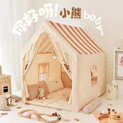 Children's Tent Game House Outdoor Camping Tent