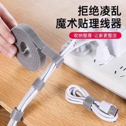 [Velcro Cable Organizer] High Strength Nylon