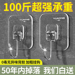 Strong Adhesive Wall Hooks for Kitchen, Heavy-Duty, Transparent, Traceless, No-Drill Hooks, Adhesive Hooks for Behind Doors