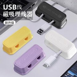 [Recommended by organizers] Super strong magnet to say goodbye to clutter
