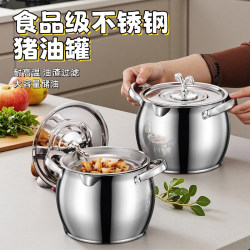 Food-Grade Stainless Steel Lard Container with Lid for Home Use, Can Be Stored in the Refrigerator, Special Container for Chili Oil, High-Temperature Resistant Meat Oil Container