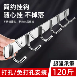 Stainless Steel Hooks with Strong Adhesive, No Drilling Required, Kitchen Wall Hanging, a Row of Sticky Hooks, Coat Hooks, Bathroom Toilet Hangers