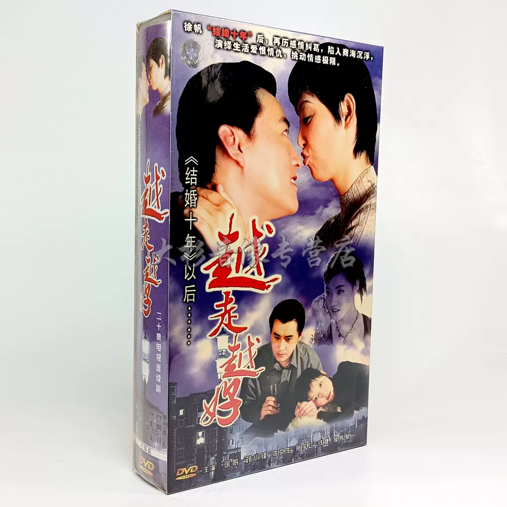 正版大明王朝1566嘉靖与海瑞DVD光盘高清16碟珍藏版黄志忠陈宝国