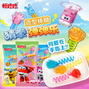 
Golden Rice Lollipop Guessing Finger Shape Candy Ring Candy Children's Lollipop Student Snacks