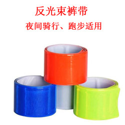 Running reflective strips, night running and cycling girdle