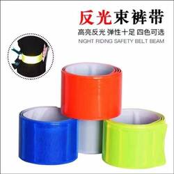Reflective trouser belt running warning reflective strips
