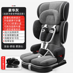 Foldable Child Safety Seat, Universal for Mothers, Simple Interface, Car-Mounted, Portable, 3C Certified, Suitable for Ages 0-12