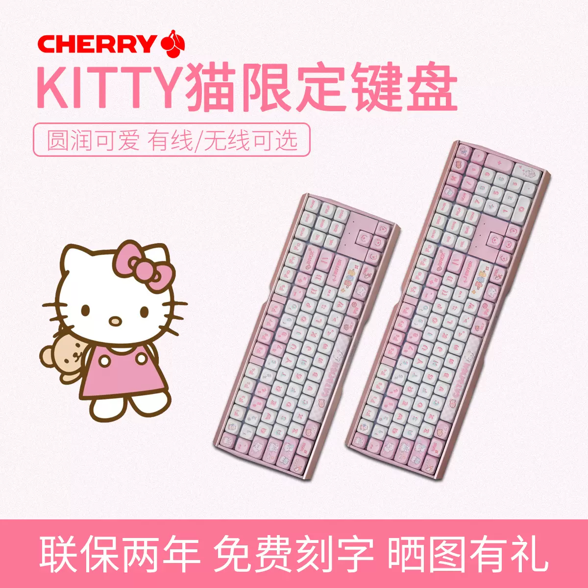 小物 cherry CHERRY樱桃MX3.0S小狗粉色女生高颜值机械键盘游戏电竞办公铝坨坨