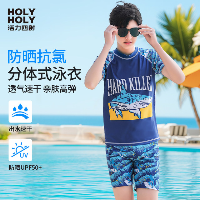 Children's Swimsuit Racing Teenagers' Soft Fit Short-Sleeved Shorts Casual Surfing Boys' Professional Swimming Suit