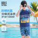 Children's Swimsuit Racing Teenagers' Soft Fit Short-Sleeved Shorts Casual Surfing Boys' Professional Swimming Suit