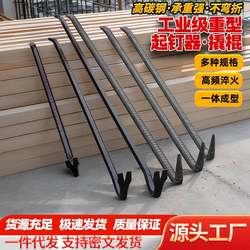 Rebar-Shaped Pry Bar for Opening Manhole Covers, Pry Bar for Opening Manhole Covers, 7-Shaped Tool Hook for Manhole Cover Pry Hook
