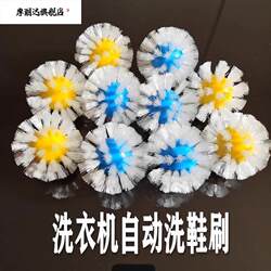 Drum Washing Machine No-Installation Shoe Washing Ball Brush for Washing Machines, Lazy Shoe Washing Ball Brush for Dry Cleaners