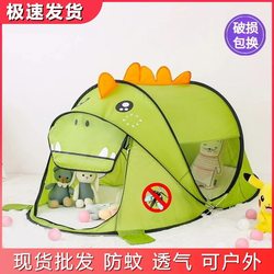 Children's Small Tent Indoor and Outdoor Toy House Baby Sleeping Anti-Mosquito Net for Boys and Girls Portable Ocean Ball Pool Gift