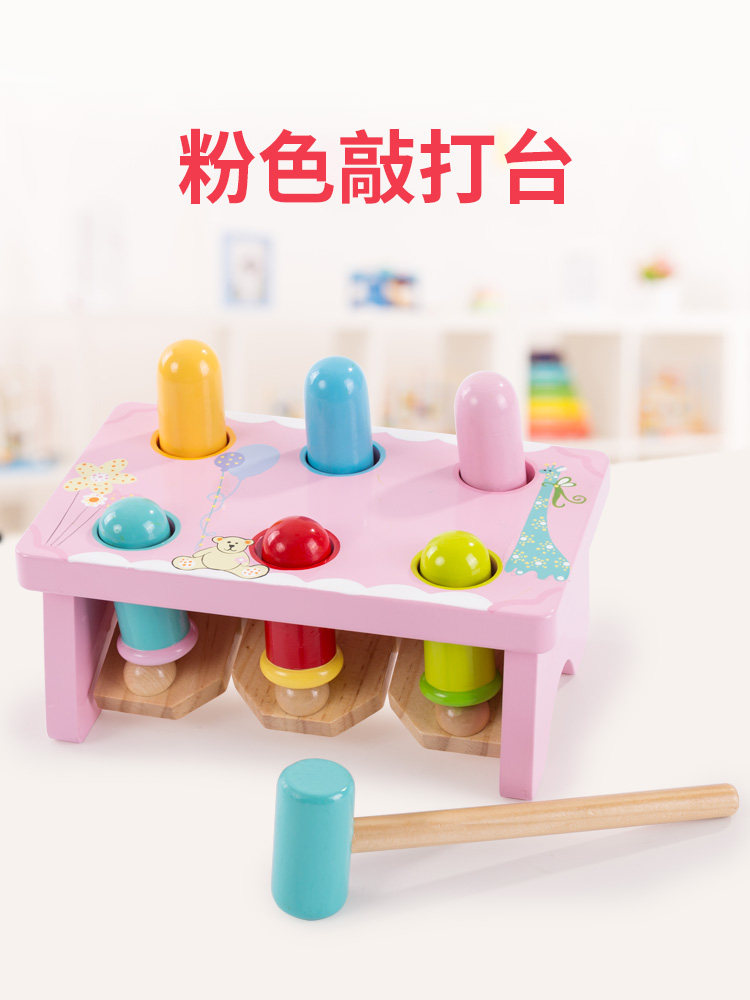 Knocking Table Lucky Boy Wooden Knocking Table - Pink Educational Toy for Toddlers ...